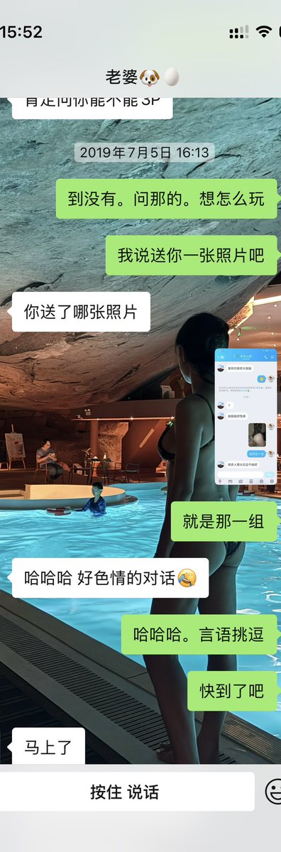 温饱思淫欲👦🏻👩 tweet media