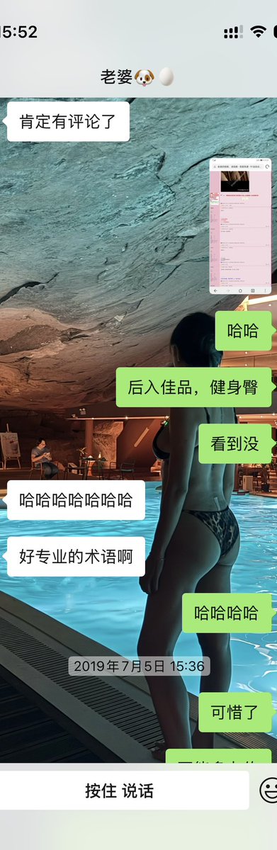 温饱思淫欲👦🏻👩 tweet media