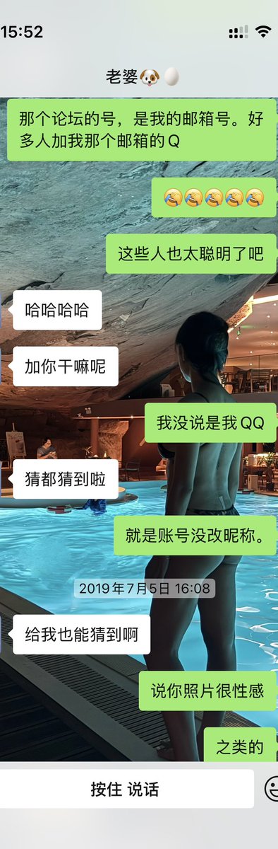 温饱思淫欲👦🏻👩 tweet media