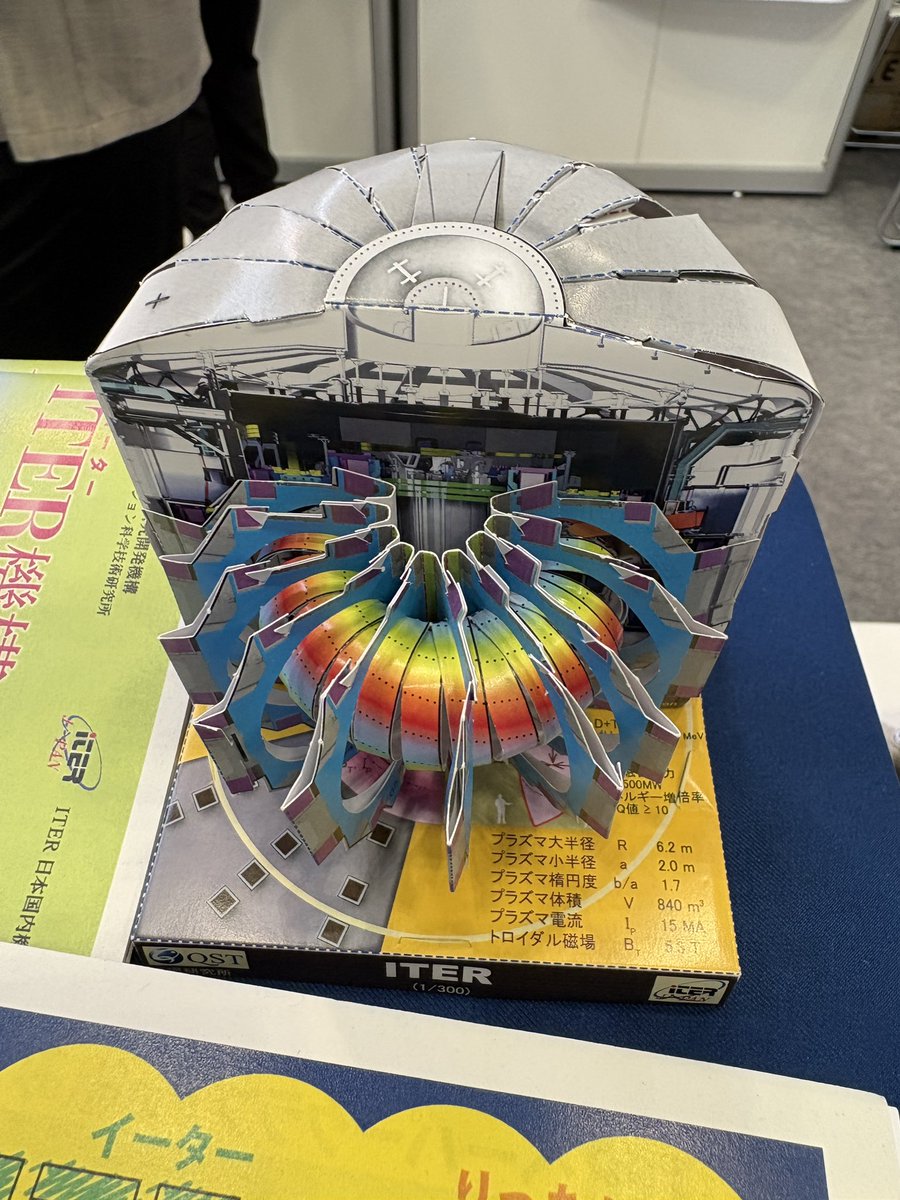 tobichan_0507's tweet image. ITER Japanさんのブース！
トカマクペーパークラフト！

@iterjapan