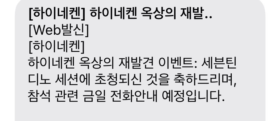 DD_990211's tweet photo. 헐 나 당첨 이게 되네 ㅋㅋㅋㅋㅋㅋㅋㅋ 
디노야 보러갈게요💙💙💙🥹🥹 https://t.co/OCybtttTxs