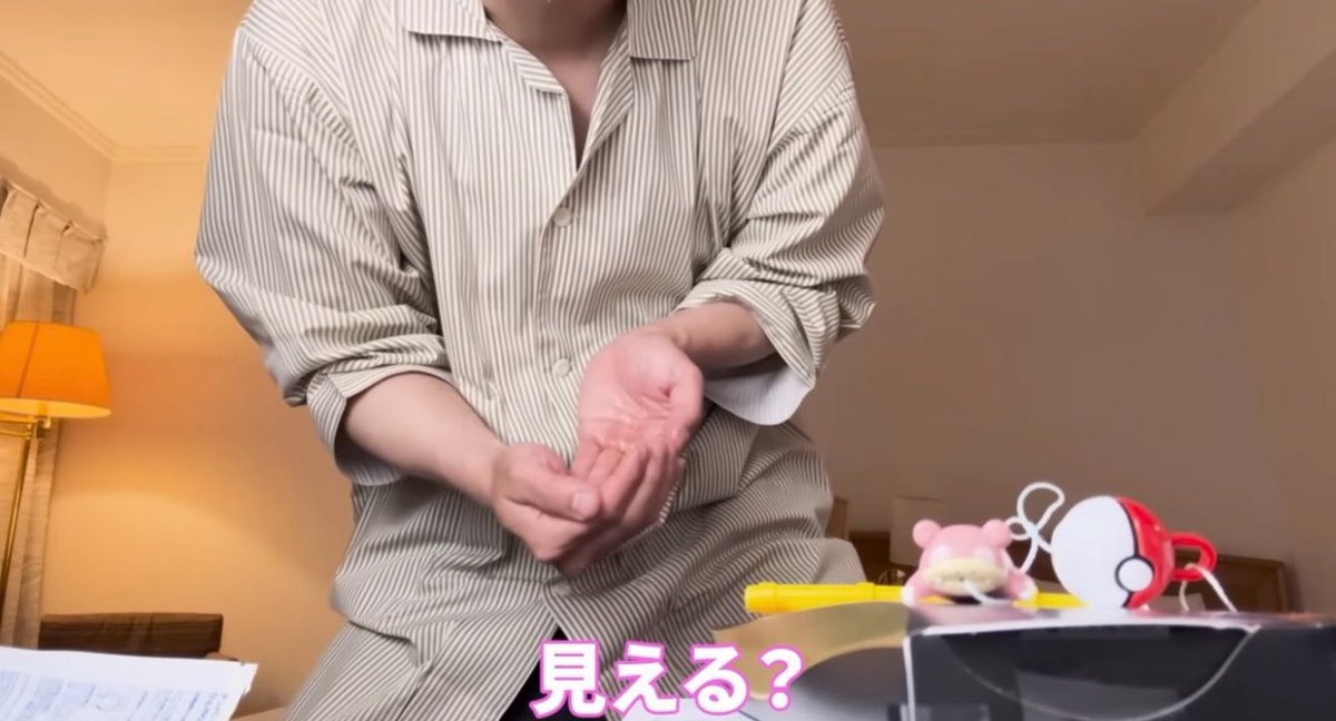Yn14ba's tweet photo. 亀梨和也くんが使ってるこのパックと
「塗る白玉点滴」でバズり倒してる美容液と一緒に使ったら、
まじで焼けた肌も1回で白くなるww

そらアットコスメで1年以上1位取るわww https://t.co/8LrvX1fjHV