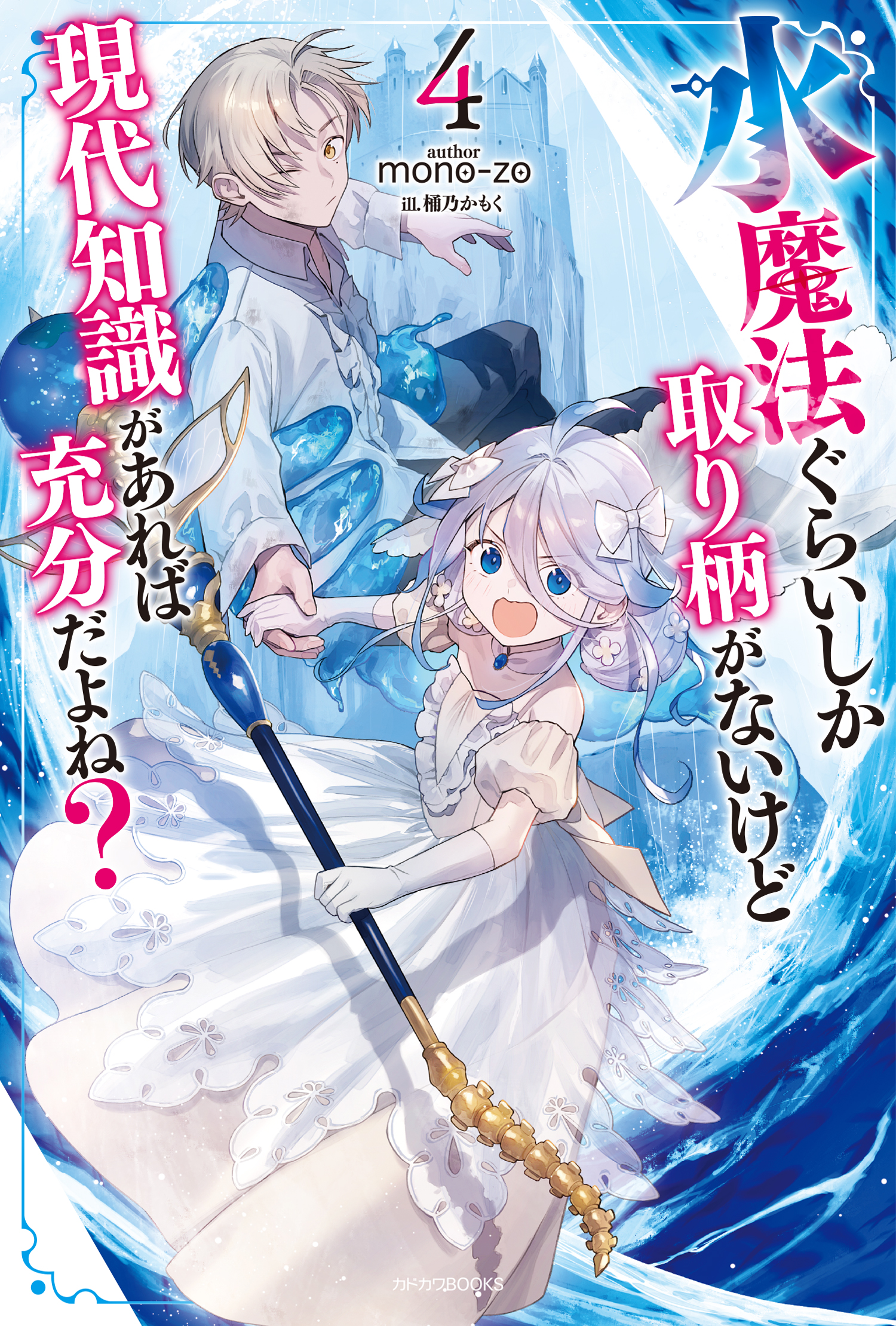 【シーズン終了特価】【新品未使用】【正絹暈し染芥子親王】【立ち雛】 雛人形 親王平飾り えんじゅ 京都尊正 京十一番 親王 ぼかし染