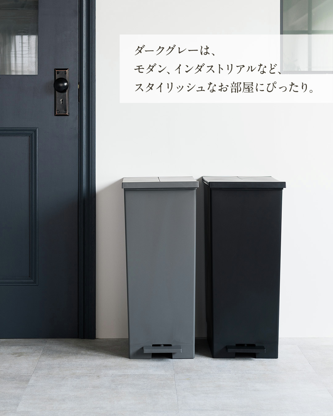 KEYUCA ダストボックス LL 45L×2個【ブラック】 KEYUCA ダストボックス LL 45L×2個【ブラック】 Amazon｜[ケユカ