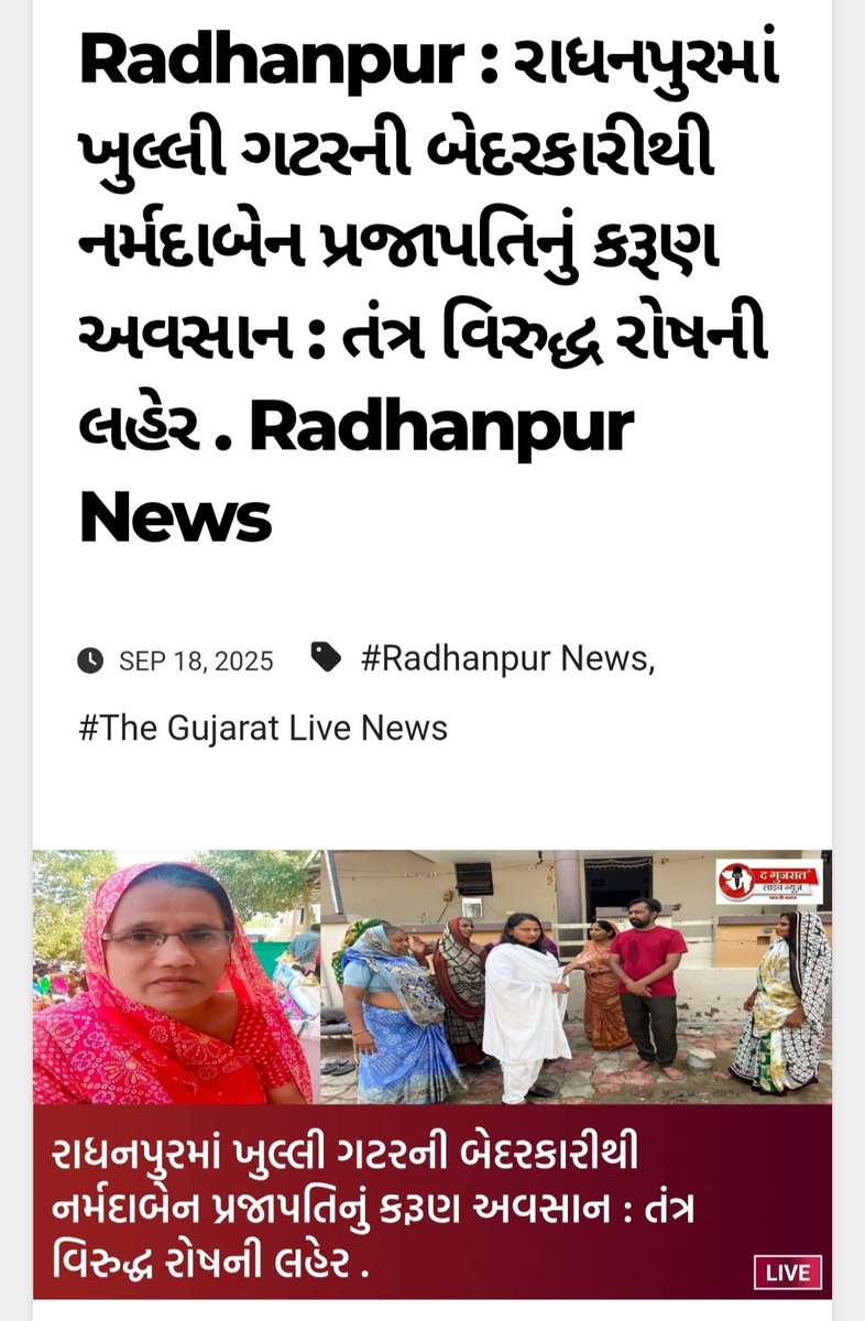 Alkesh Prajapati tweet media