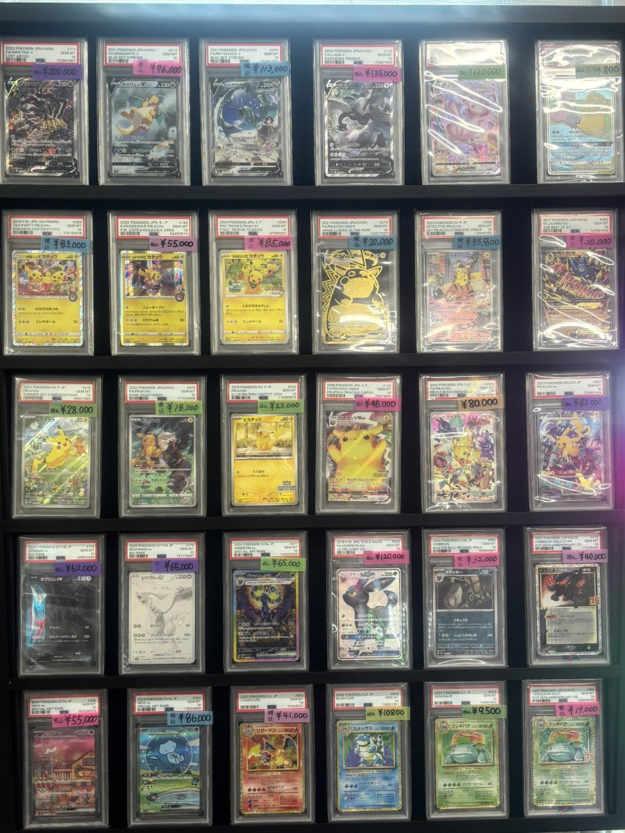ポケモンカード PSAまとめ売り psa まとめ売り