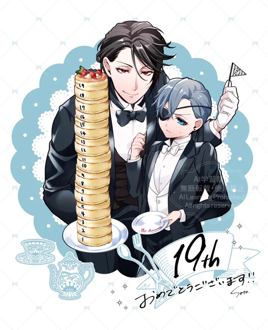 19周年おめでとうございます ずーーーーっと大好き!!!!!