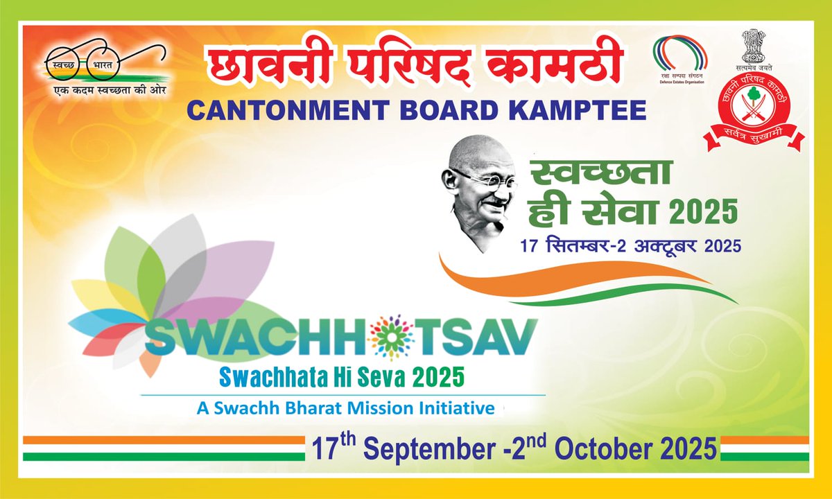 cbkamptee's tweet image. 🧹Swachhta Hi Seva - Swachhotsav  #SHS2025 #SwachhataHiSeva2025 #SHS2024 #Swachhotsav
@SwachhBharatGov
@SwachhBharat
@pddesc