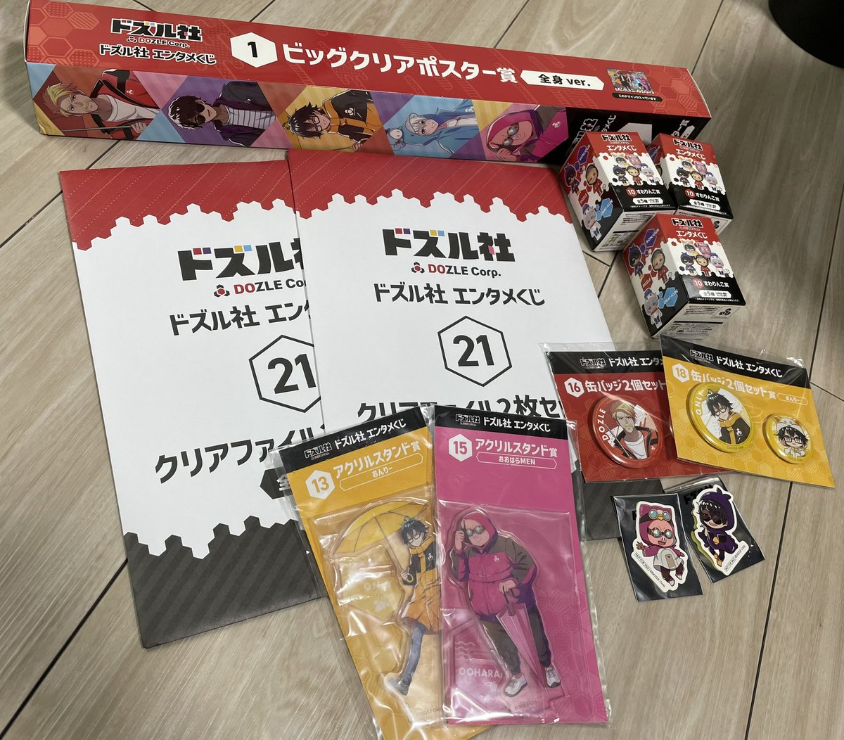 CP_WT_MMNTR_lov's tweet photo. 娘のドズル社くじꉂ🤭
1枚目が9月5日に引いたやつで2枚目が今日の結果🍀*゜

1枚目の時は娘と行ってまだまだ残ってて10回だけ引いて目当ての折り畳み傘は引けず帰ったけど今日1人で寄ってみたら残り9回だったので全部下さいした✨️

サプライズにしてるから喜ぶだろうなぁ♡
こっそり下位賞から出そ♡ https://t.co/0f4a1jKReX