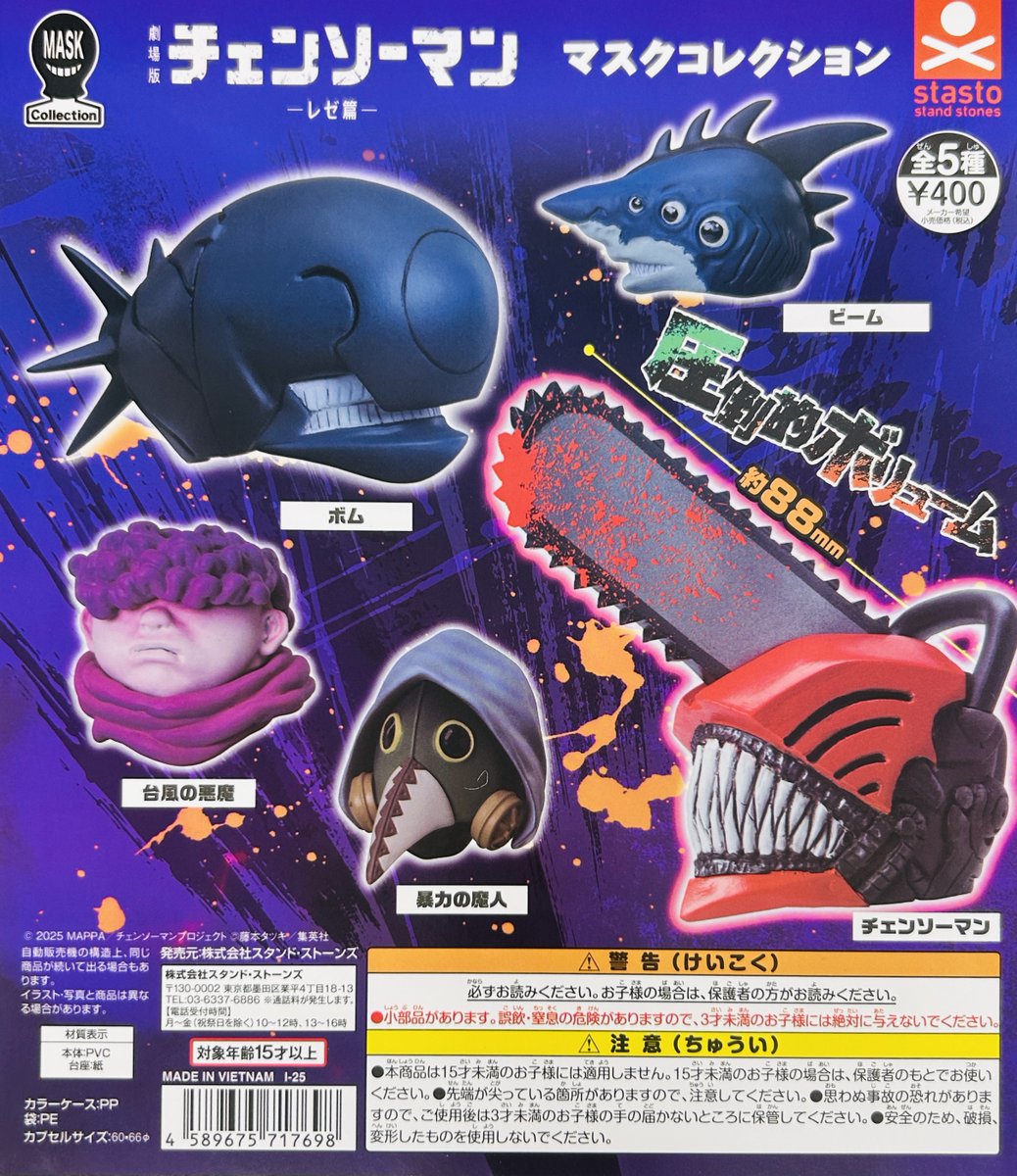 【フェスキメ】ムチャ セット X68000 Z専⽤ソフト「FZ戦記アクシス・グラナダPACK」2024年4⽉25