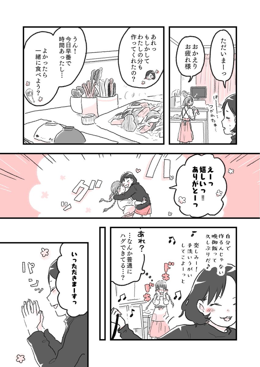 (4/5) 