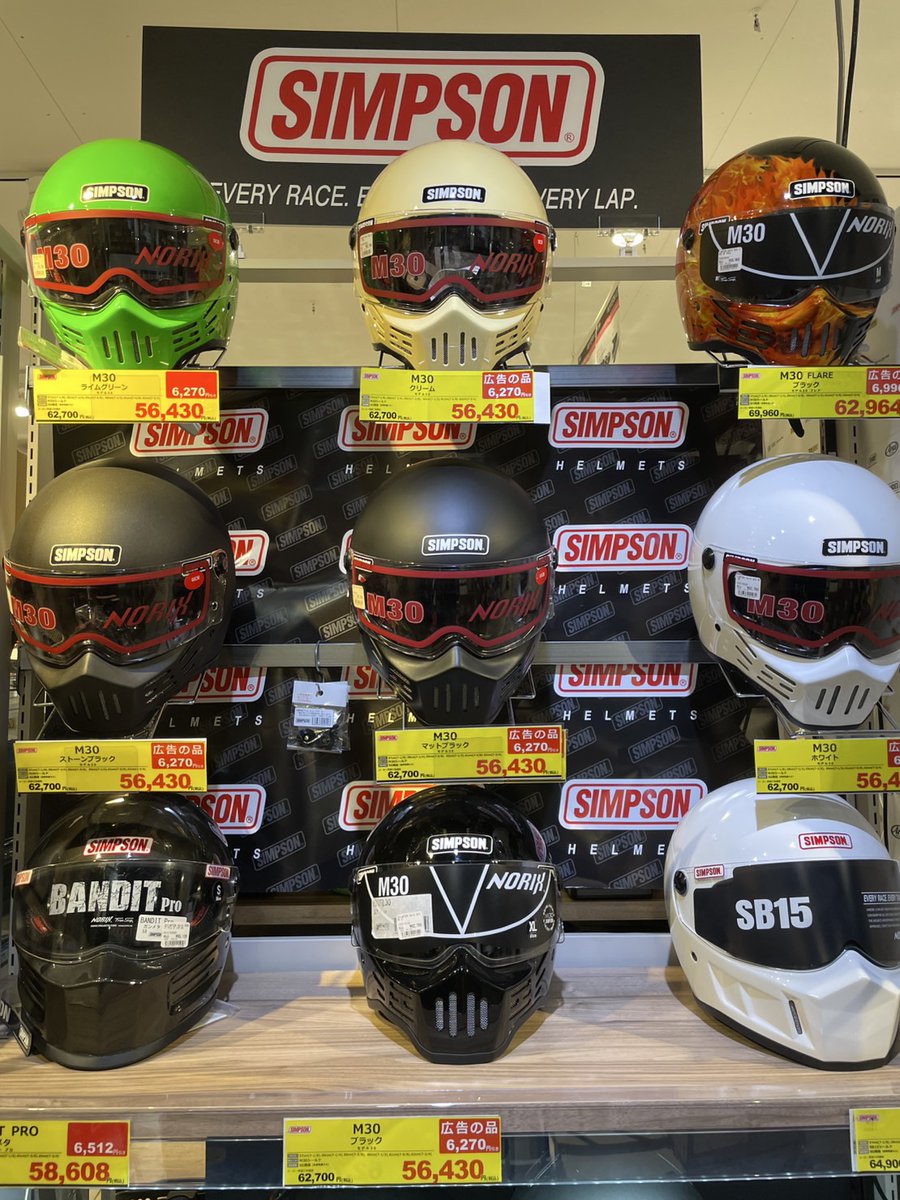 Norix | 管理人 (@Norix_Simpson) / Posts / X