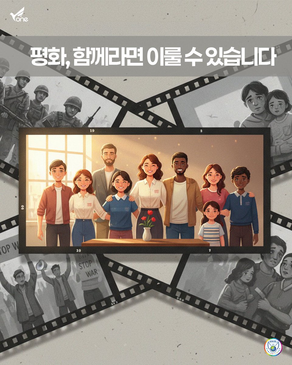 aiddlchlrh's tweet photo. 청주에서 열린 본행사, 전 세계 78개국에서 이어지는 동시 기념식… 말 그대로 글로벌 평화축제네

HWPL ‘9·18 평화 만국회의 제11주년 기념식’ 개최
https://t.co/G9kg1pRgP1

#918평화만국회의 #11주년기념식
#함께만드는평화 #평화의약속11년
#HWPL #이만희대표님 #평화 #PEACE #전쟁종식 https://t.co/oSl9xASgWC