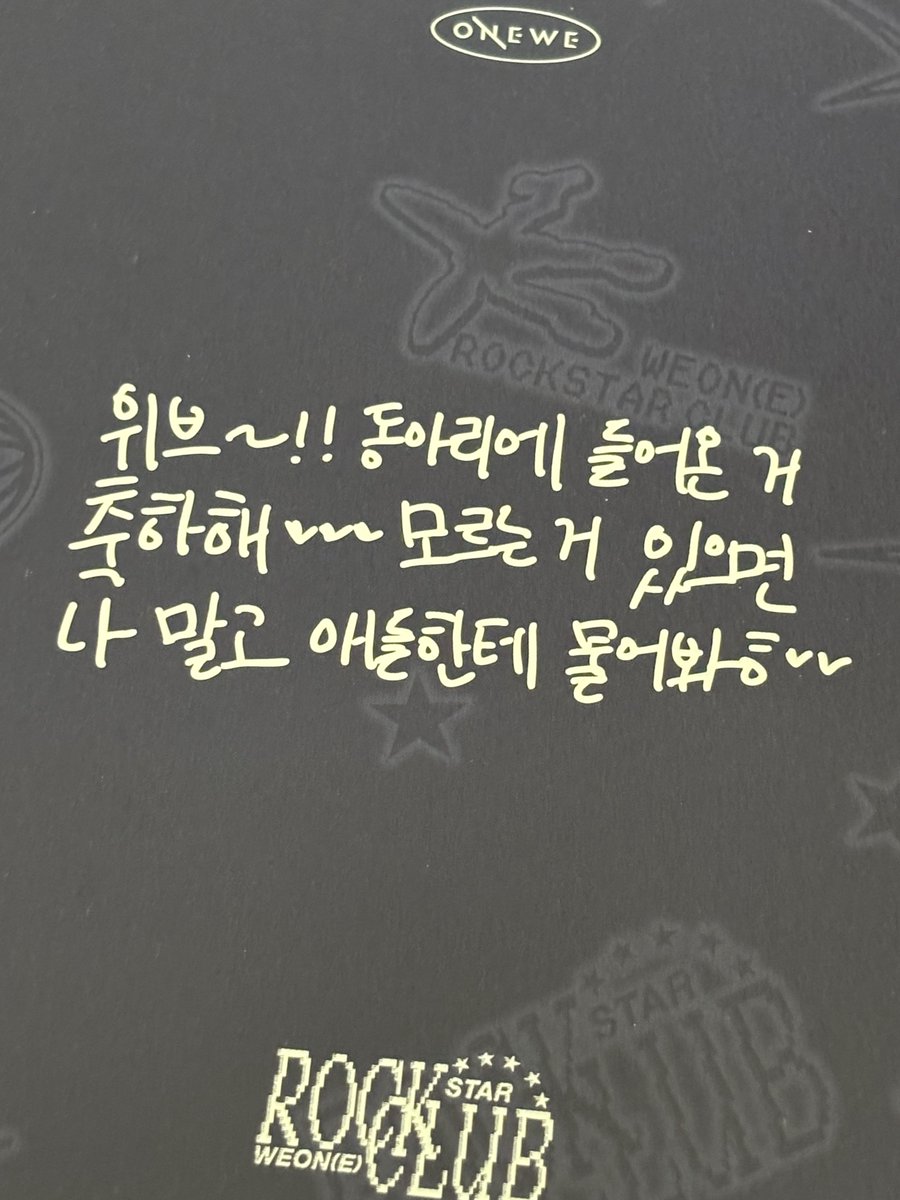 모르는거있으면 나말고애들한테물어봐<< 오빠제발