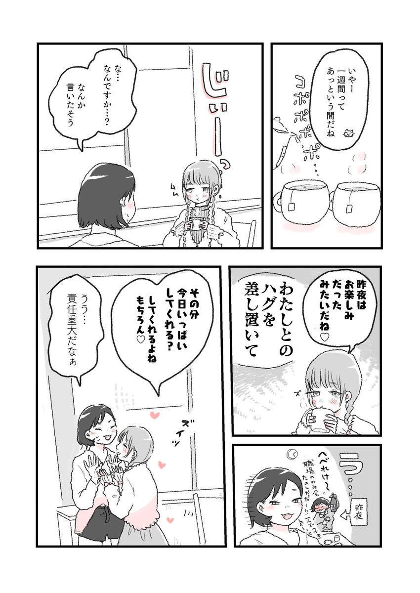 (5/5) 
