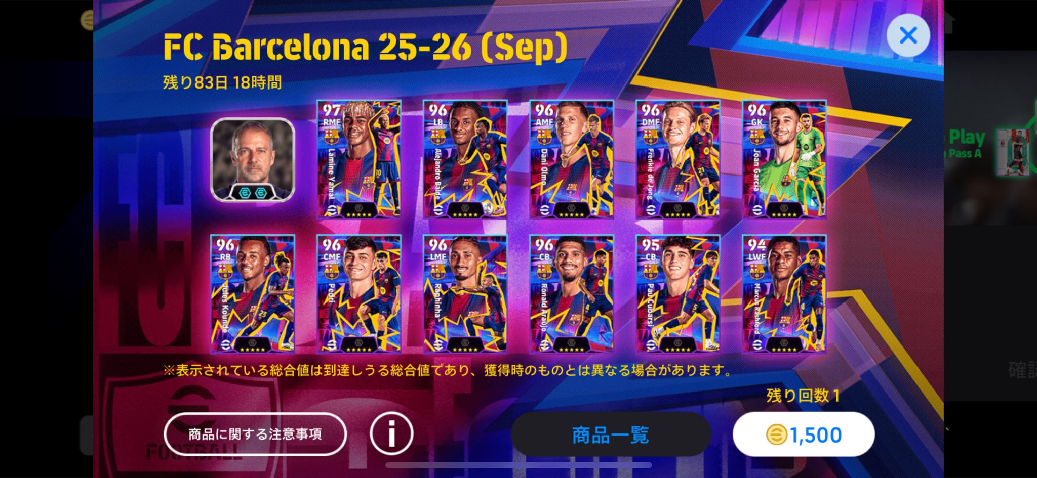 サッカーバカさん専用 ys様専用