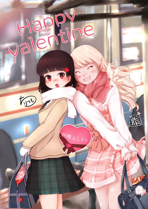 #見た人もなにか無言で姫をあげる