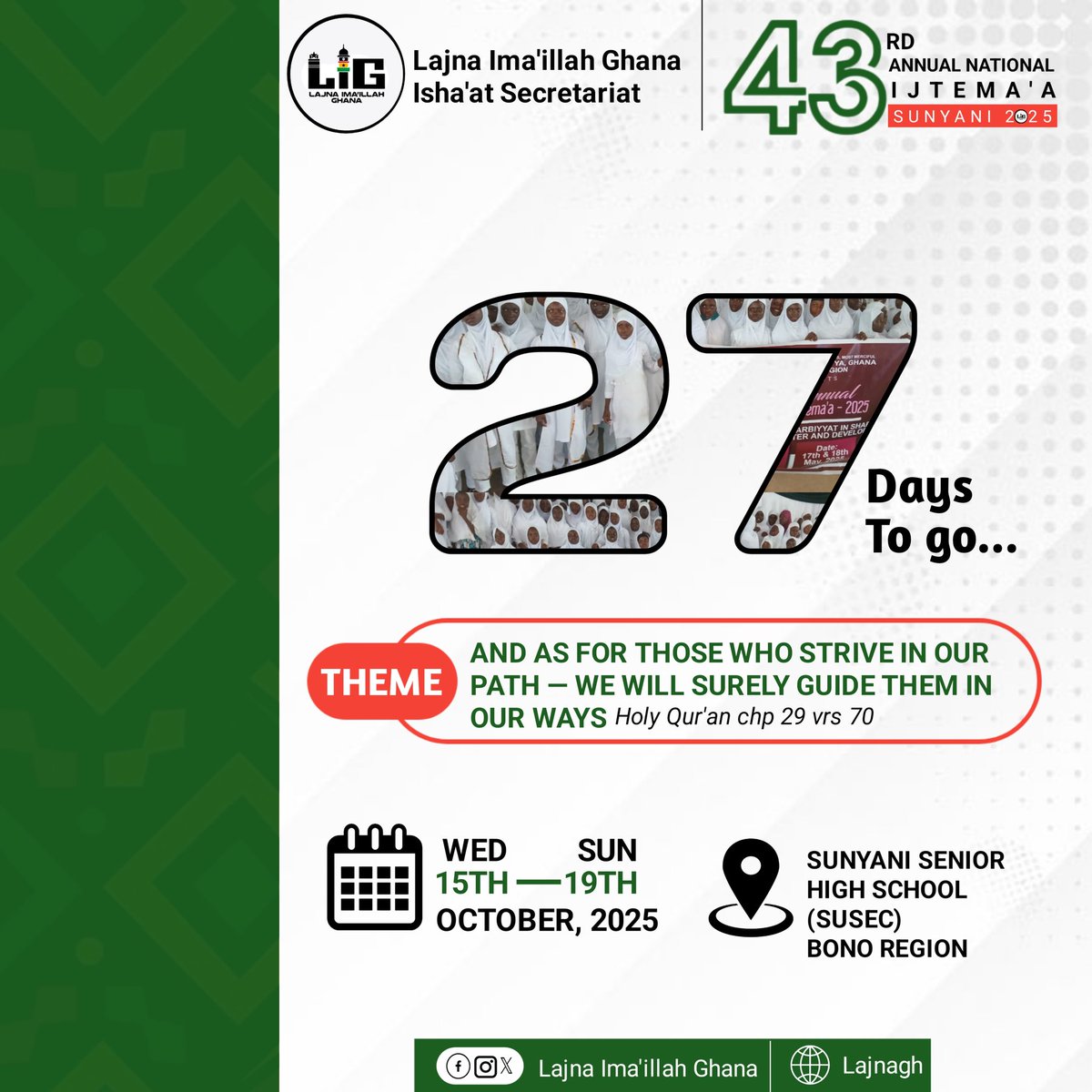 LajnaGh's tweet photo. 43rd Lajna Ijtema'a
#27daystogo...
#Sunyani2025
#LajnaImaillahGhana
#Ijtema2025 https://t.co/H5by0yT7mu