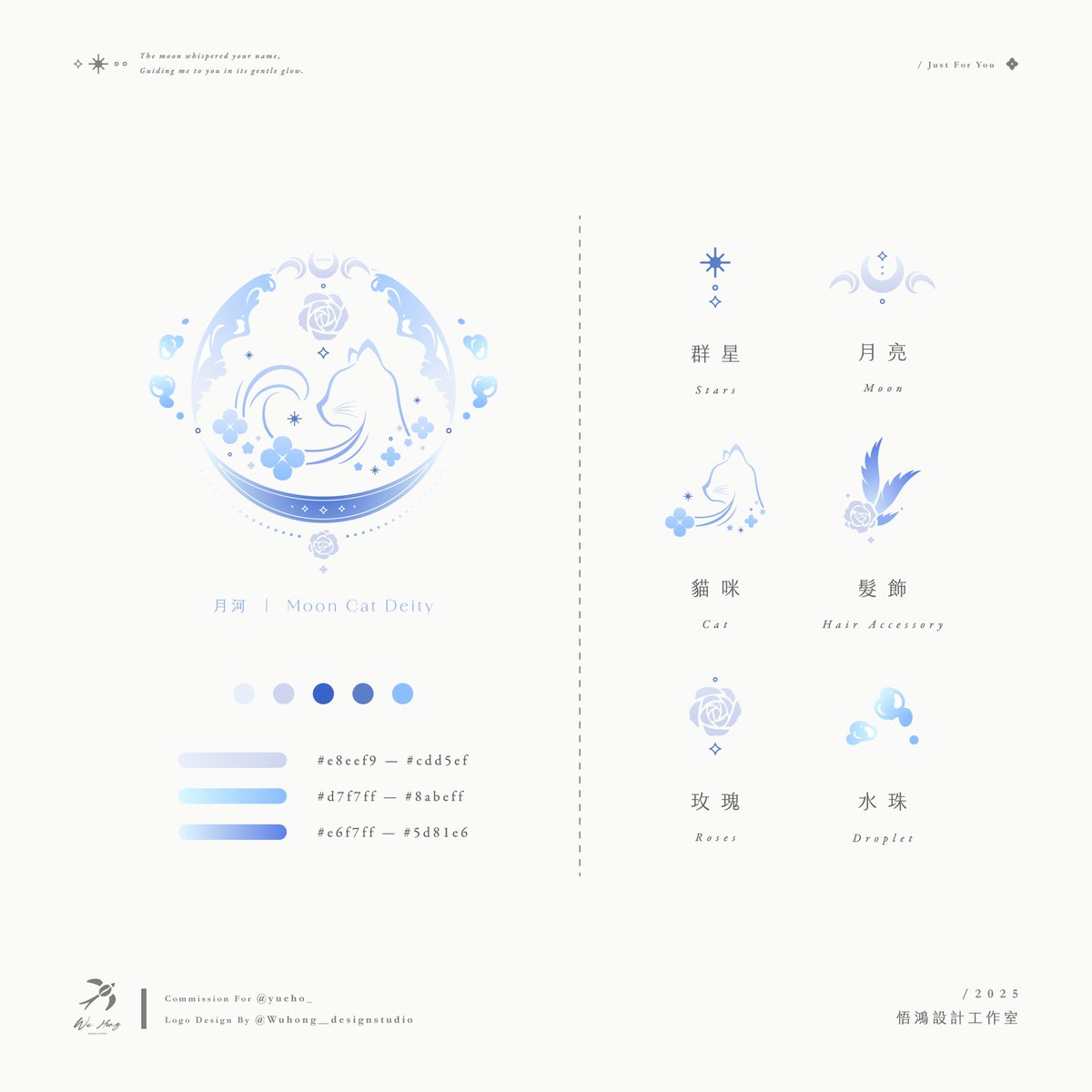 liaoyijun1226's tweet image. ✷ Commission｜@yueho_ ‧ Vtuber Logo Design ⊹₊⋆ ⏾⋆.˚
✷ Yueho Twitch 🐈 ⋆୨୧˚｜twitch.tv/yueho

໒꒱• 2025/09/18

#ArtYue
#ロゴデザイン