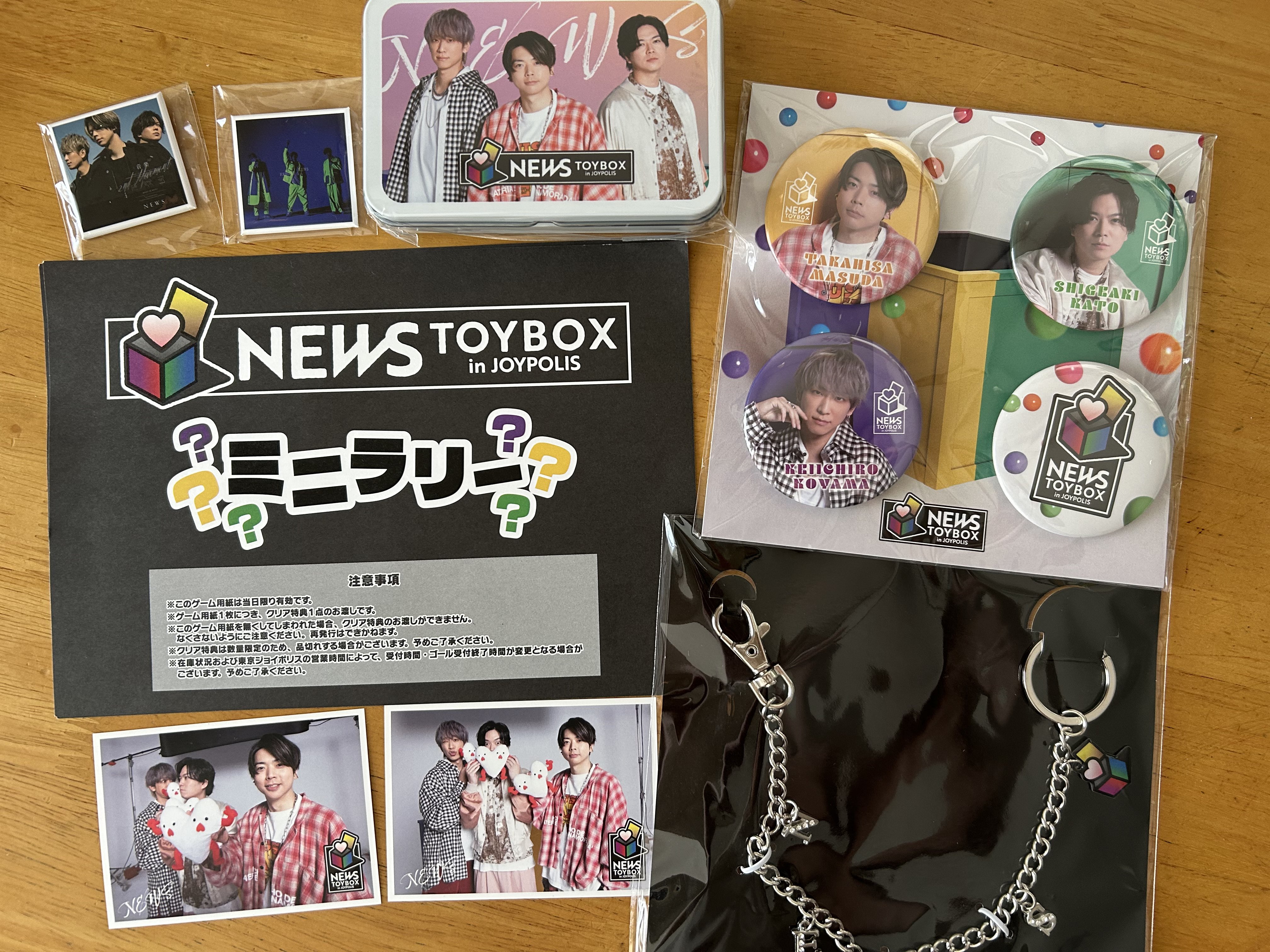 NEWSinJOYPOLIS - Search / X