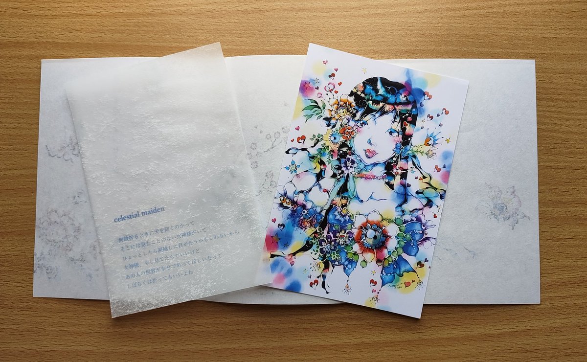 かずまる's ストア かずまる024 (@kaz_maruru024) / X