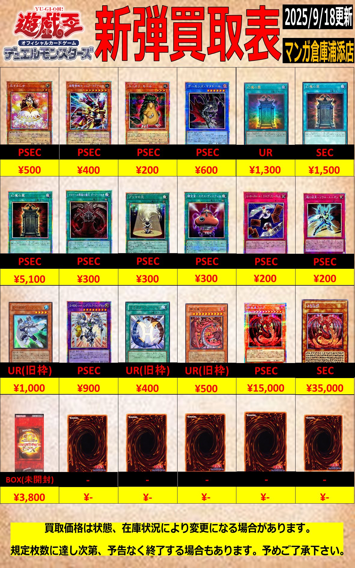 宝丈萊香　まとめ売り CONVERSE コンバース オールスター 厚底 スニーカー レディース