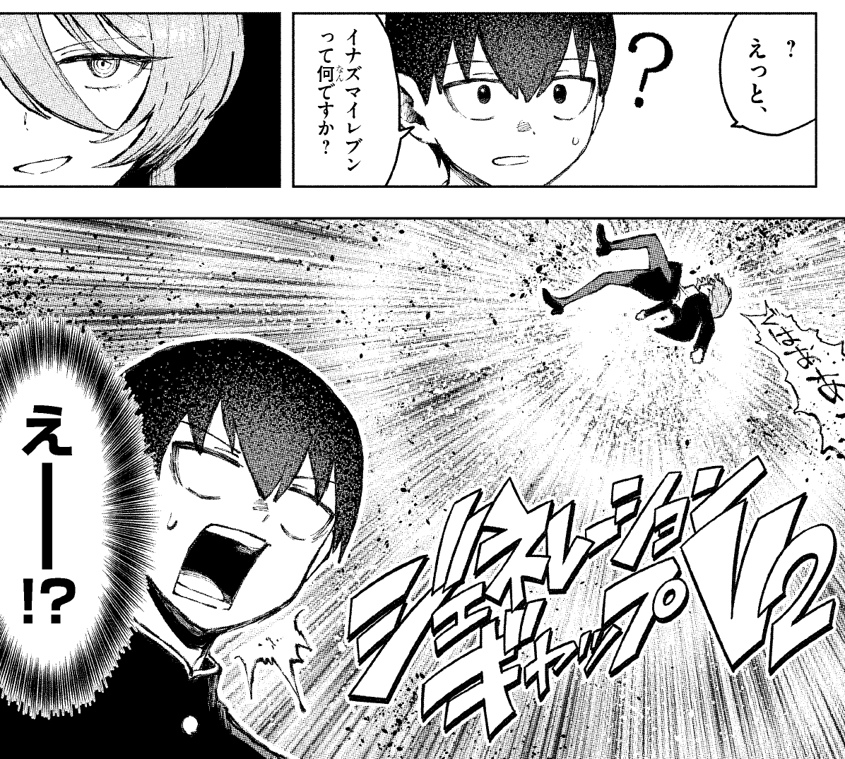 わっきー (@wac_wacky) / X