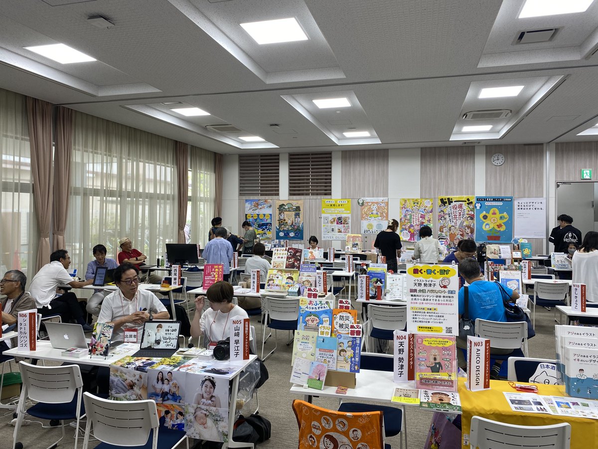 クリエイターズリスト展 in 西宮 2025 1日目は終了しました。
明日金曜も、10時より西宮商工会館1階でお待ちしています。

みやたんののぼりが目印です 🐳

ロゴやチラシ、ウェブサイト、写真・漫画など、ビジネスに必要なクリエイティブのプロが出展する商談会です。