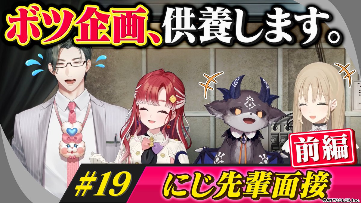 五木左京💼📊にじさんじ on X: 