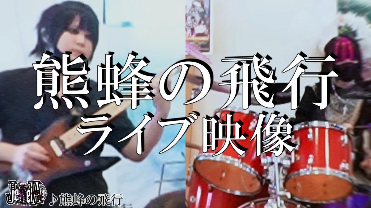 かねごん (@gonkanegon) / X