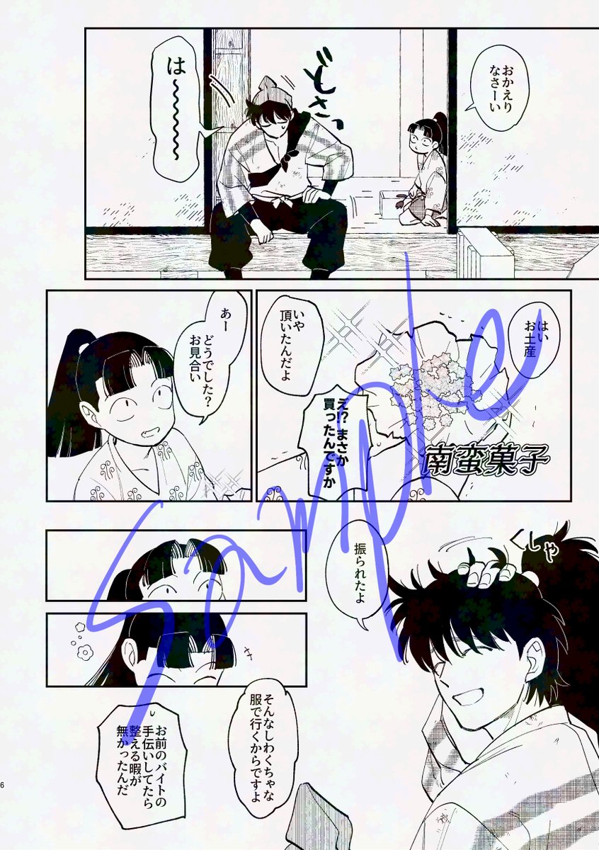 K-CAT様おまとめ作品 Kizineko-sama | 「なんでや」 ネコの書籍ッ！予約受付中ッ