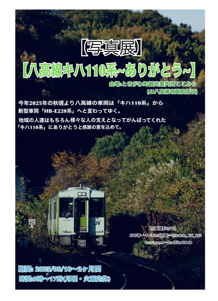 南満州鉄道旅行案内（復刻）　　旅行案内（当時物） 南満州鉄道旅行案内（復刻） 旅行案内（当時物） 2025年最新】南