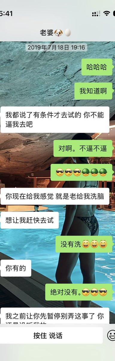 温饱思淫欲👦🏻👩 tweet media