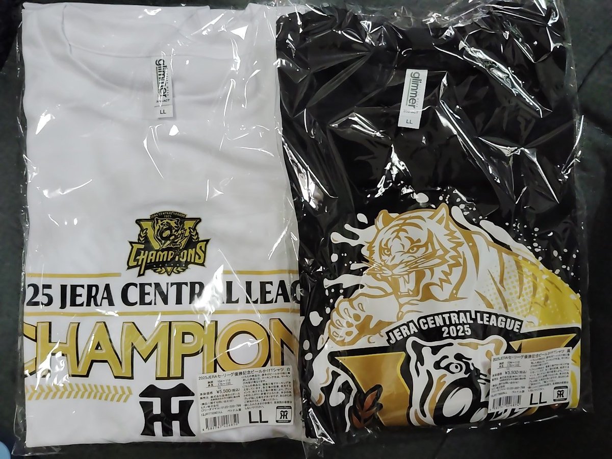 阪神タイガース 2025 セ・リーグ優勝記念 ビールかけTシャツ LL 阪神