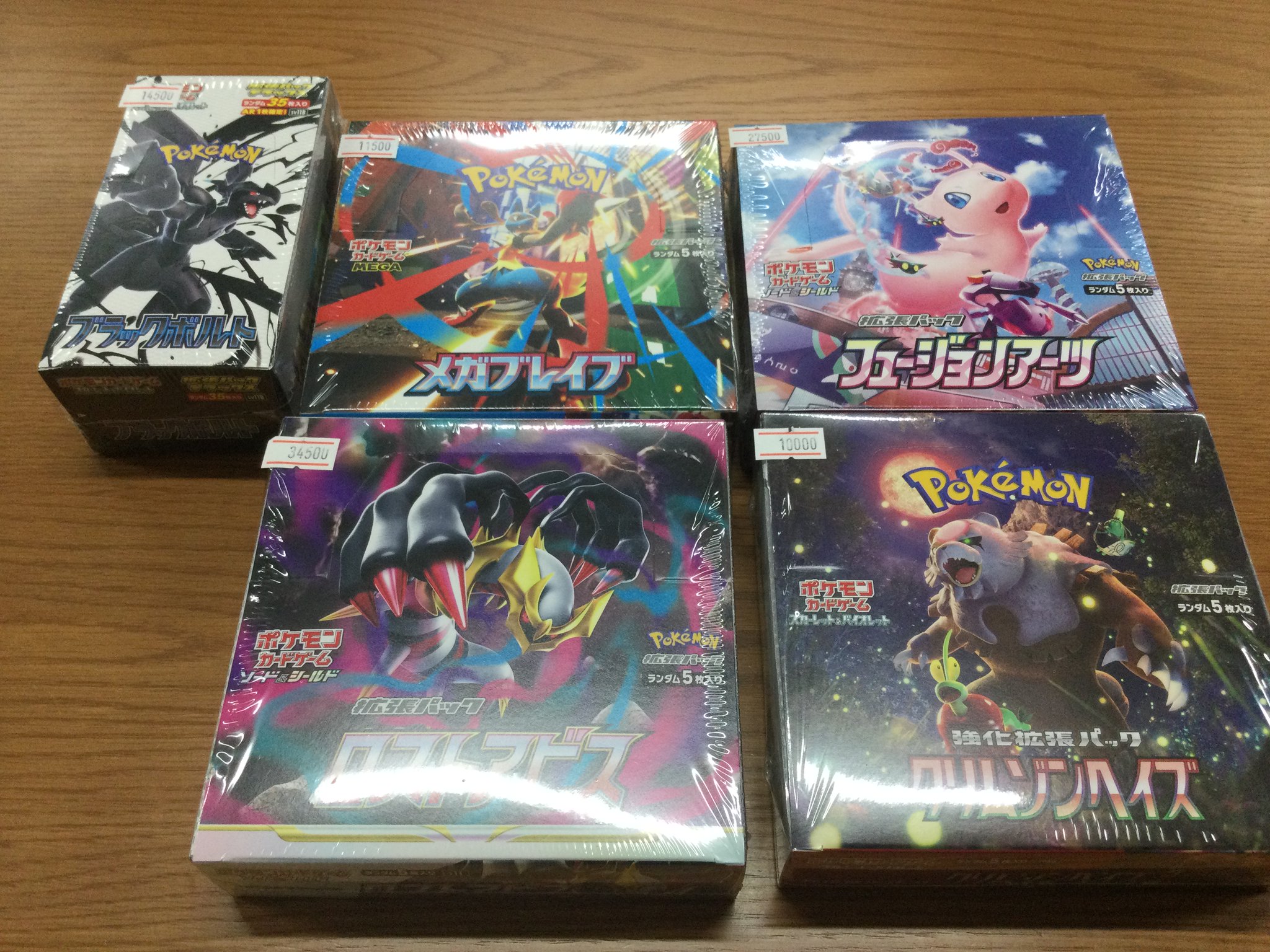 。 取引メッセージ不要です様 ポケモンカード Amazon.co.jp: ポケモンカードゲームSV sv4M 拡張パック 未来の