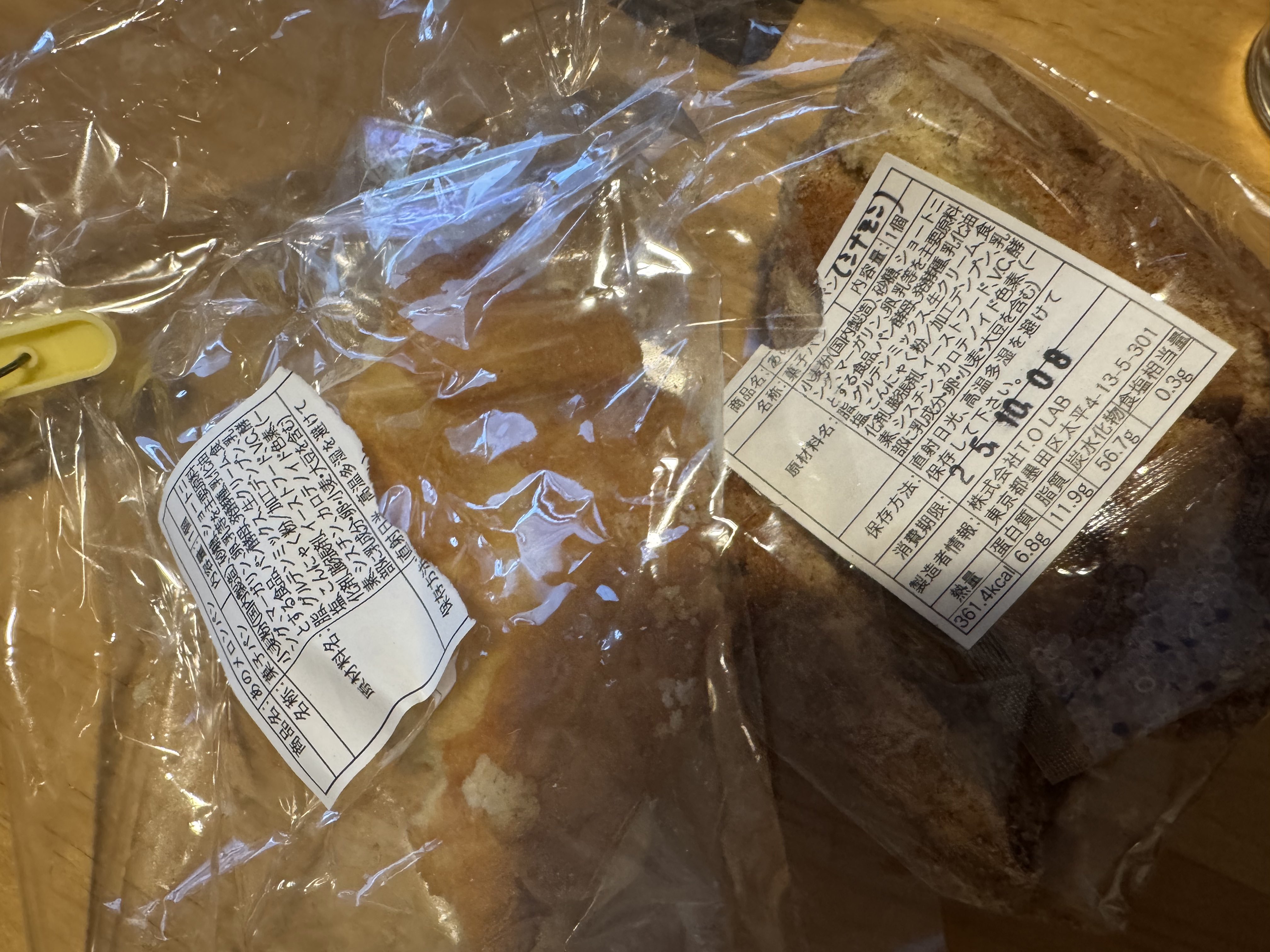 pineさん専用 株式会社ツノダ