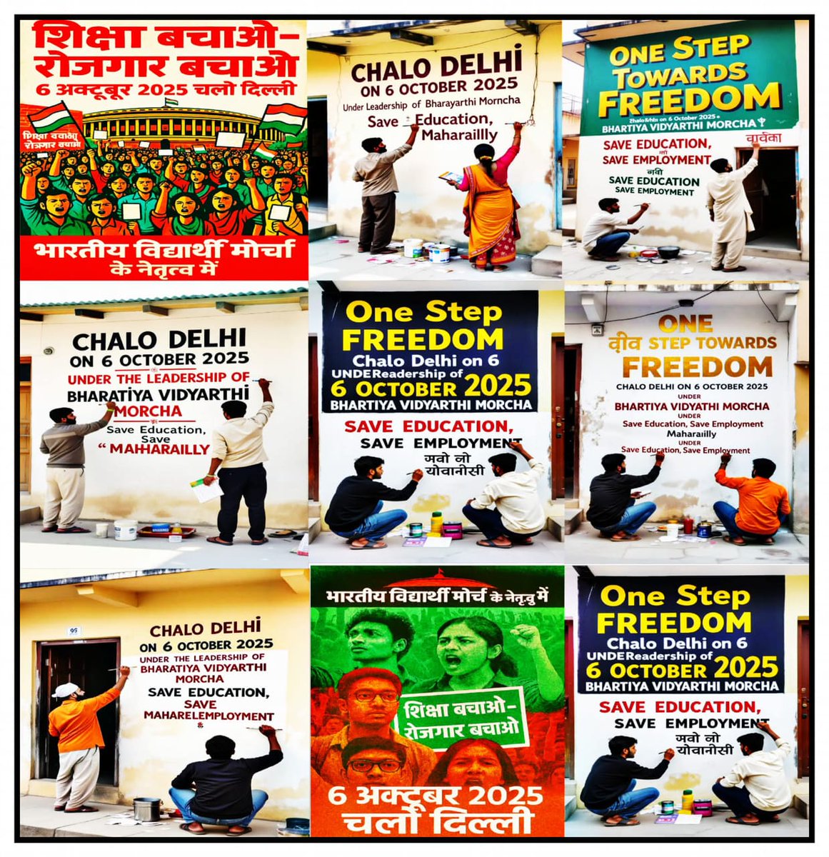 0Iel4vN3uhpA6vw's tweet photo. 6 अक्टूबर 2025 को #भारतीय_विद्यार्थी_मोर्चा  दिल्ली के जंतर मंतर पर #शिक्षा_बचाओ_जनाक्रोश_महारैली
का राष्ट्रव्यापी प्रदर्शन करेगा।
#भारतीय_विद्यार्थी_मोर्चा #भारत_मुक्ति_मोर्चा #WamanMeshram #6Oct2025_ChaloDelhi https://t.co/Hlr6y84iGB