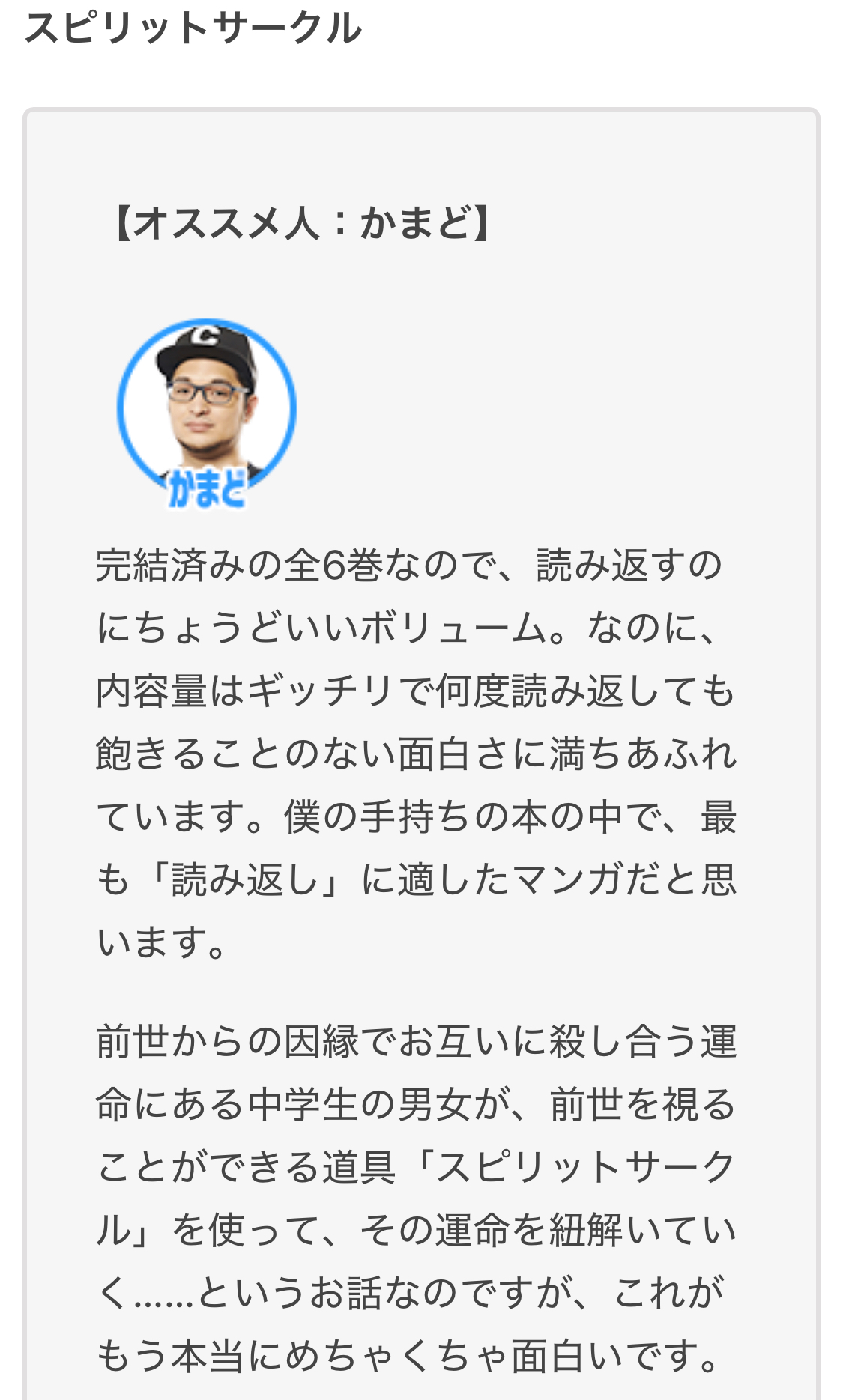 徹底的に敵をヘコます法 : ビジネスを優位に導く\"狂騒\"戦略 Amazon.com: 徹底的に敵をヘコます法―ビジネスを優位に導く“狂騒