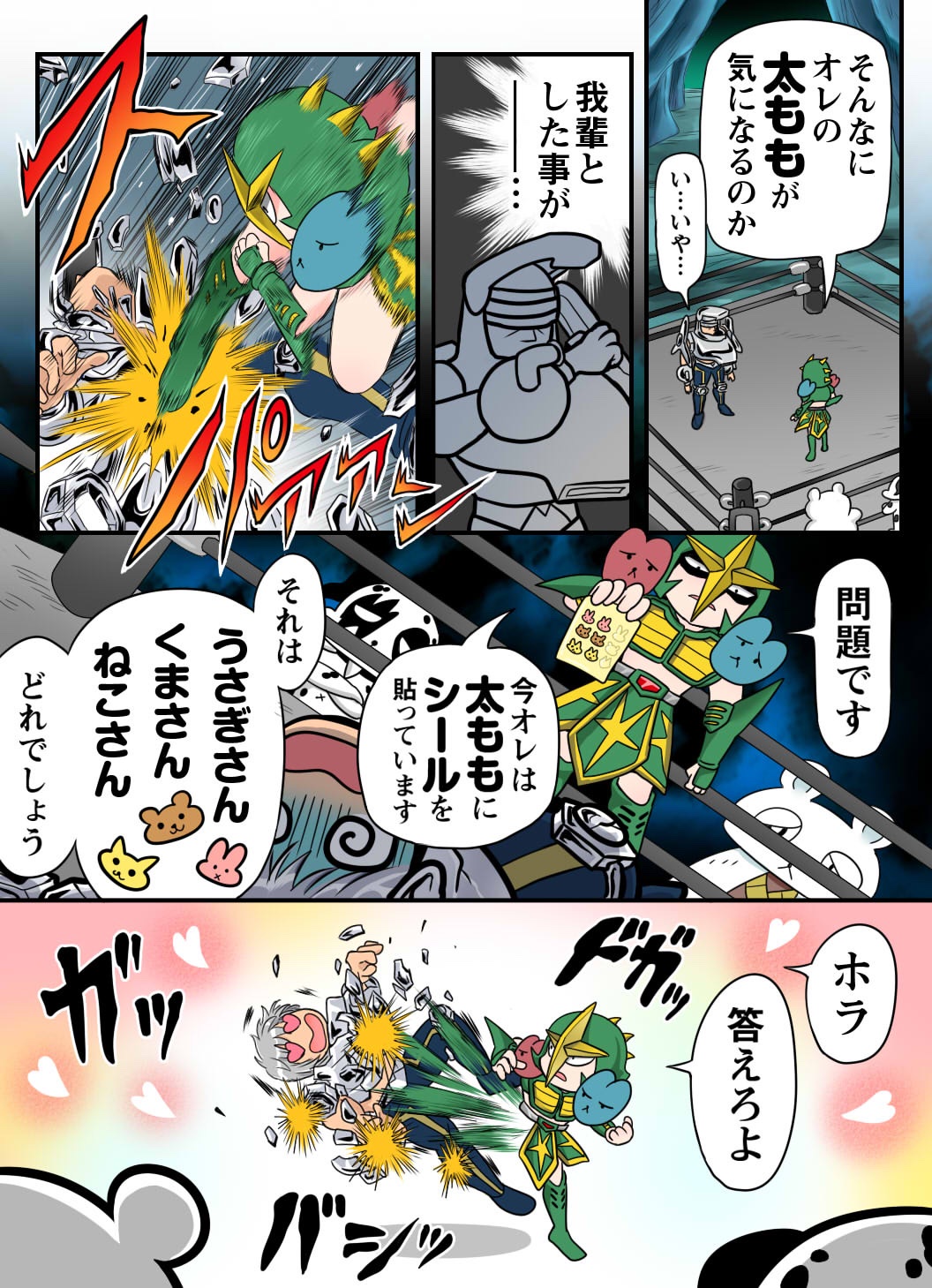 ❤️マチ様❤️ 漆黒ヴァンパイアちゃん🦇🍷💋 地毛が茶色いのでこの漆黒感求め