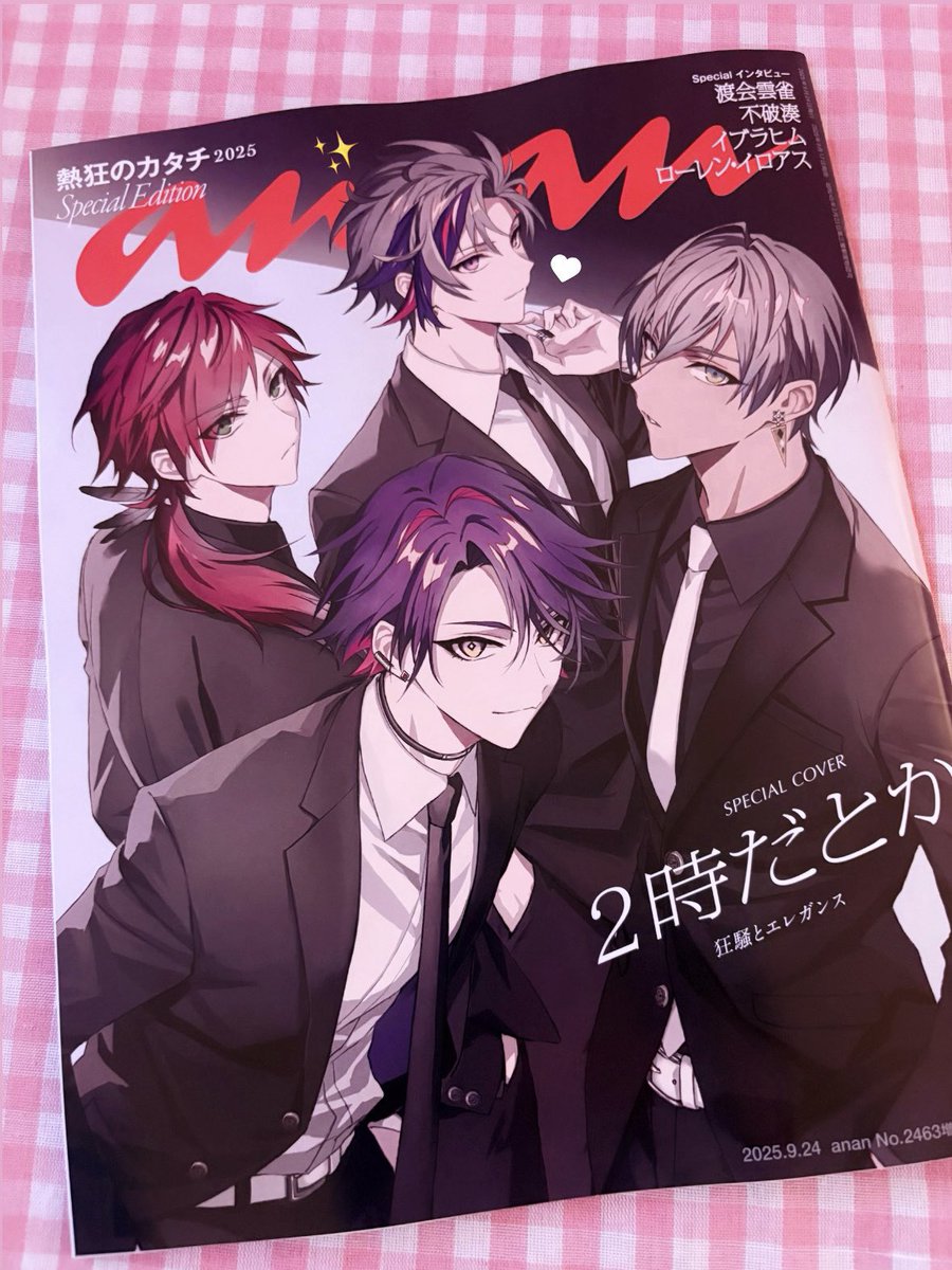 #2時だとか 1st single 「#狂騒RIOT」発売おめでとうございます＞ᵕ＜🎵💿♥
これから色んな店舗回ったり追加でたくさんお迎えするぞ〜！(&gt;_&gt;)⊃⌒♡💕💕💕💕