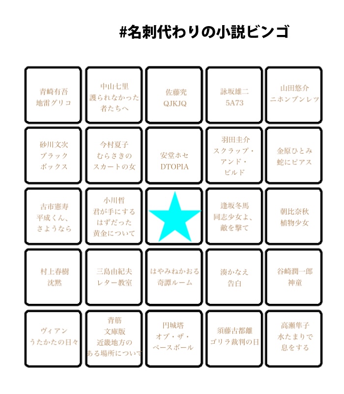 志村琴音 tweet media