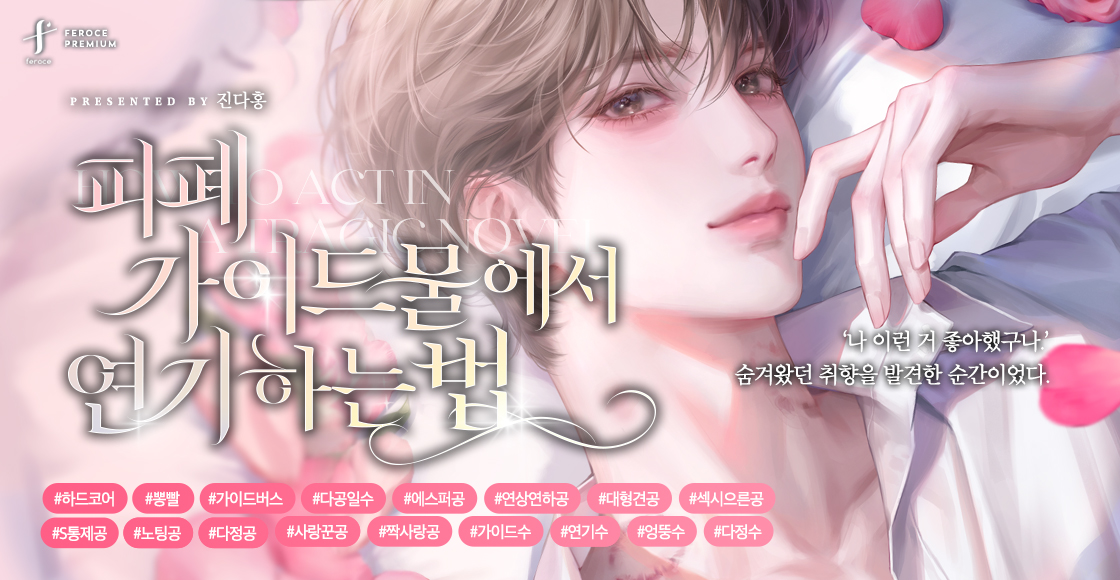 페로체 tweet media