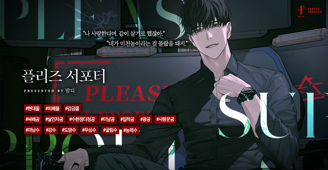 페로체 tweet media