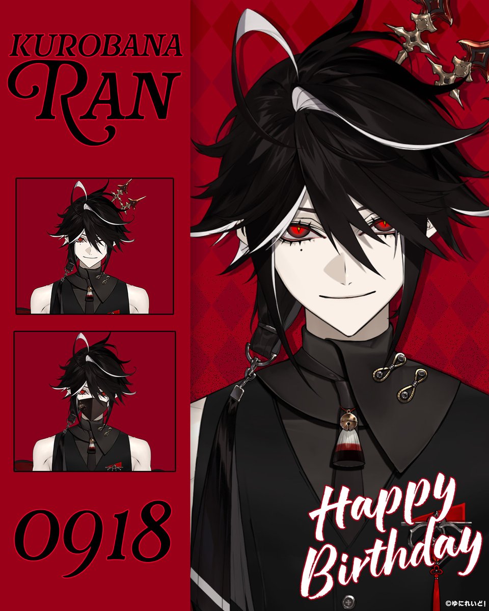 HAPPY BIRTHDAY RAN KUROBANA 🍸2025.09.18🌹 #ゆにれいど!#黒花蘭