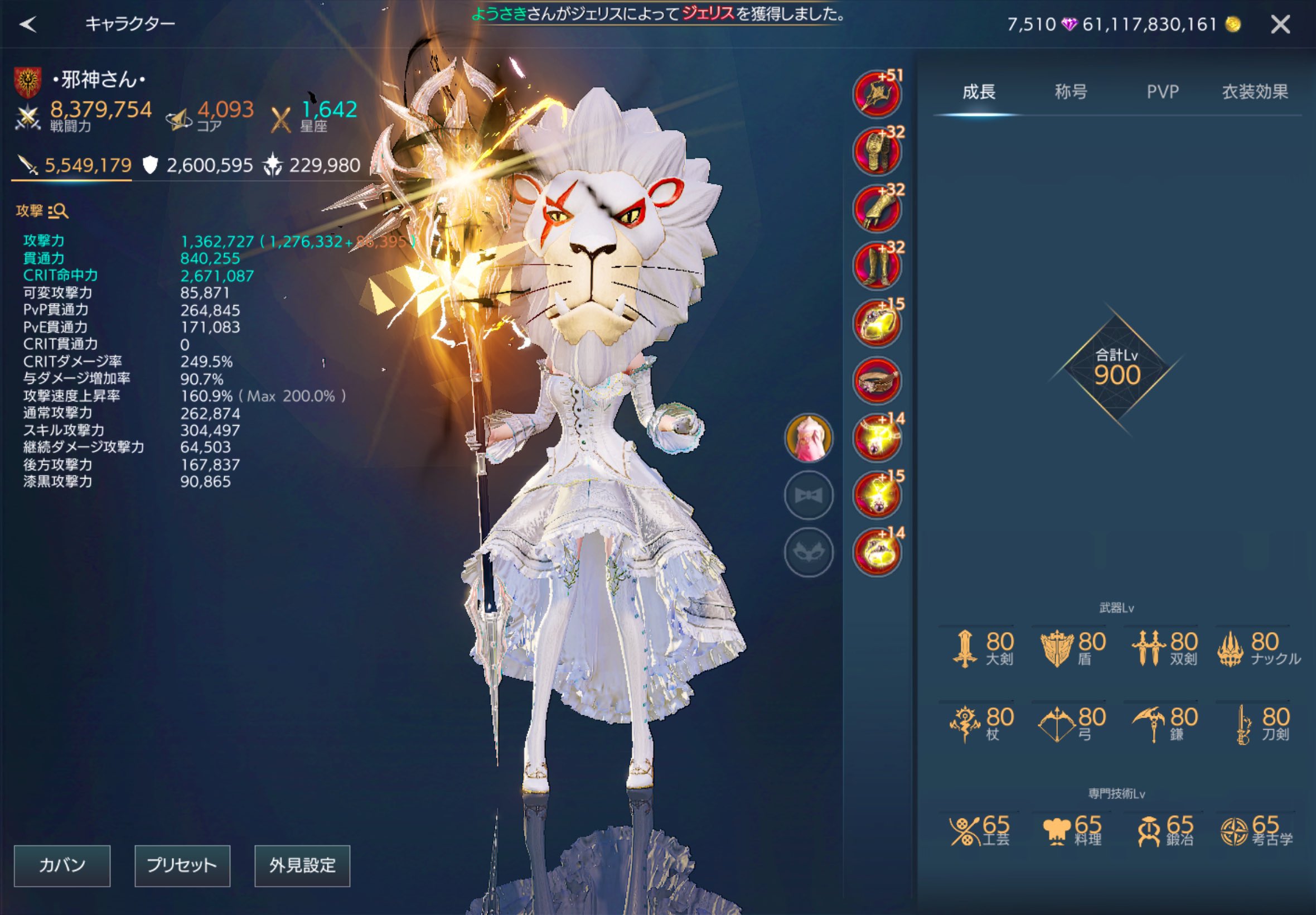 激シブ❗️大釜レア度MAX！！！即戦力でーす^ ^ RONTAMA@🐥 (@m12fd044) / X