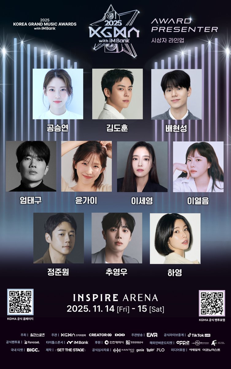 ✨2025 KGMA 시상자 라인업 공개! (2/3)✨

#공승연 #김도훈 #배현성 #엄태구 #윤가이 #이세영 #이열음 #정준원 #추영우 #하영

대세 배우들이 한자리에! 4차 라인업도 곧 공개 예정 👑

📅 2025.11.14-15 | 📍 Inspire Arena

#KGMA #2025KGMA