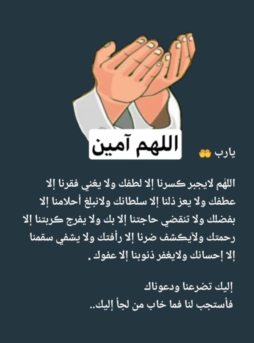 عبيد القثمي (@algothme) on Twitter photo 