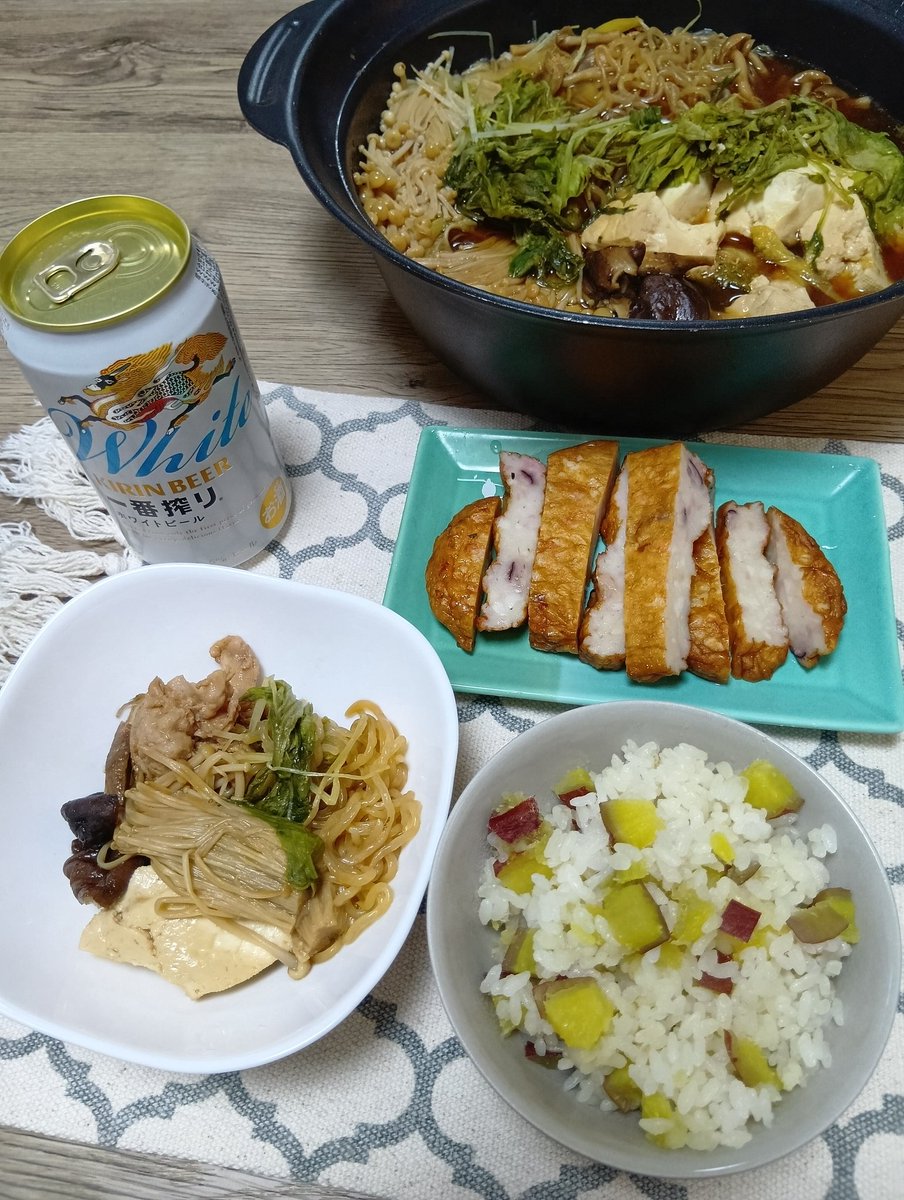 nipanipa128's tweet image. 多忙のやさお。
今日はわたくし１人休みだったので、
「買い物がてらに職場近くのスーパー行くよ！好物作っておくから仕事頑張って！」
と激励のつもりでメールしたら
「何しに来たん？」
とつれない返事…
ふぁっくゆう(ꐦ°᷄д°᷅)
#おうちごはん
＃すき焼き
＃さつまいもご飯
＃秋の味覚
#日常