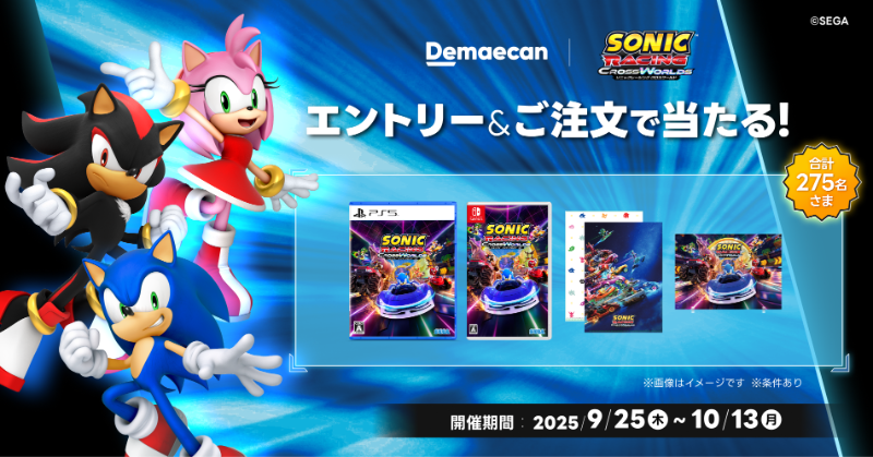 まだ間に合う！！！​ #出前館 × #ソニック​レーシングCW コラボ