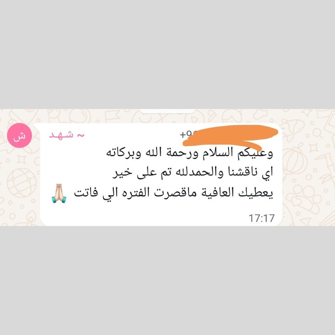 Projectsksa2013's tweet image. للإشراف على تنفيذ #مشاريع_التخرج ونصائح حول اختيار الفكرة يرجى التواصل على الخاص
او تليجرام mebo11963
#السعودية
#مشروع_تخرج
#ذكاء_اصطناعي